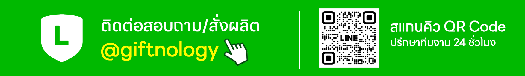 Add Line