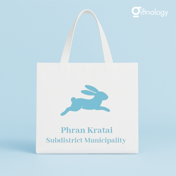 กระเป๋าผ้าดิบสกรีนโลโก้ Giftnology