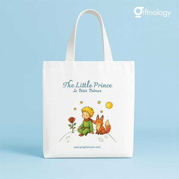 กระเป๋าผ้าดิบสกรีนโลโก้ Giftnology