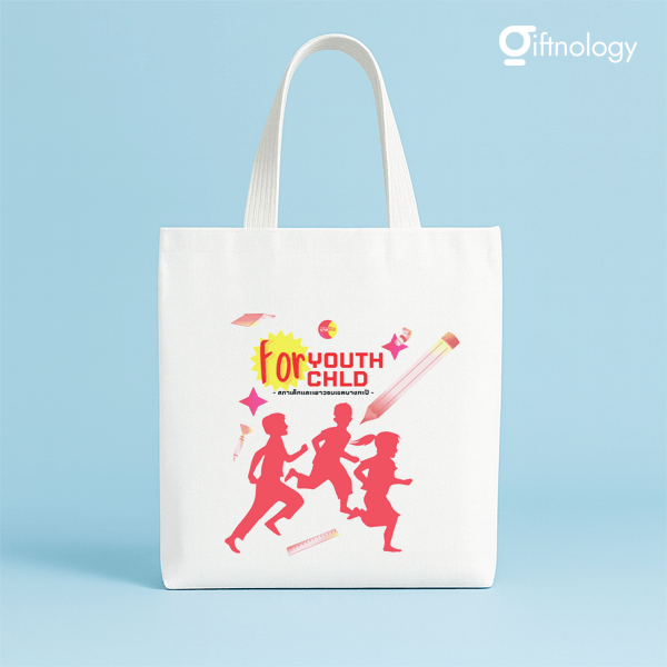กระเป๋าผ้าดิบสกรีนโลโก้ Giftnology