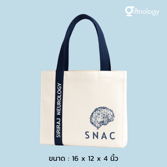 รับผลิตกระเป๋าผ้าแคนวาส Giftnology