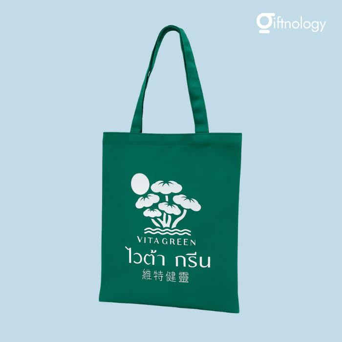 รับผลิตกระเป๋าผ้าแคนวาส Giftnology