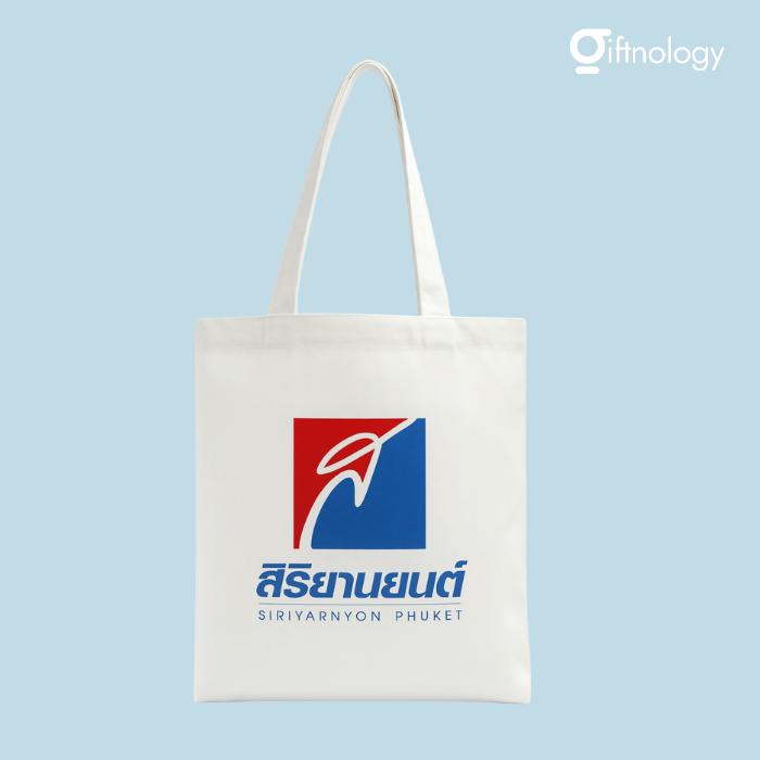 รับผลิตกระเป๋าผ้าแคนวาส Giftnology