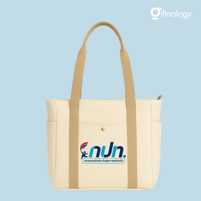 รับผลิตกระเป๋าผ้าแคนวาส Giftnology