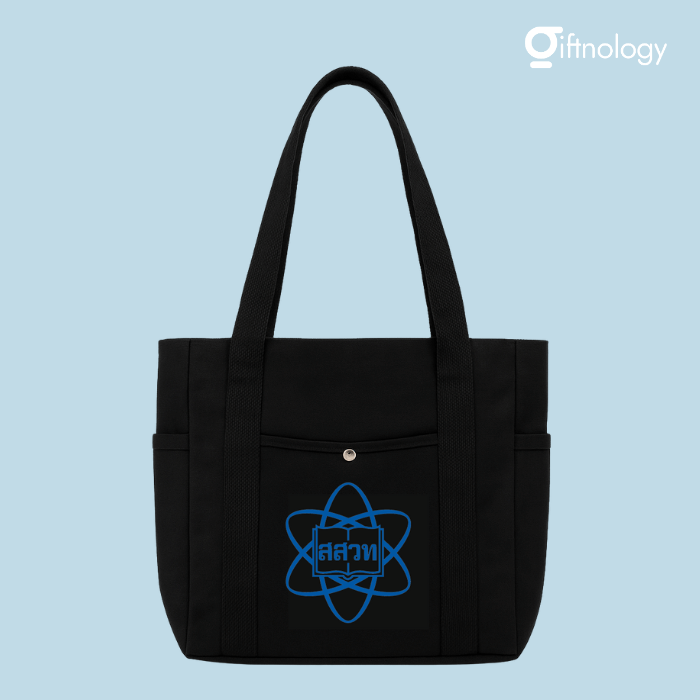 รับผลิตกระเป๋าผ้าแคนวาส Giftnology