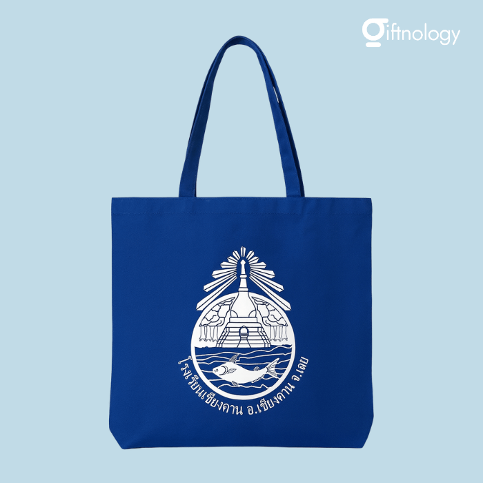 รับผลิตกระเป๋าผ้าแคนวาส Giftnology