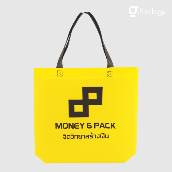 รับผลิตถุงผ้าสปันบอนด์ Giftnology